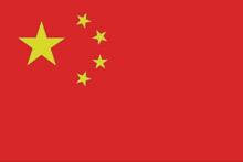 Bandera de China, cambiar al chino